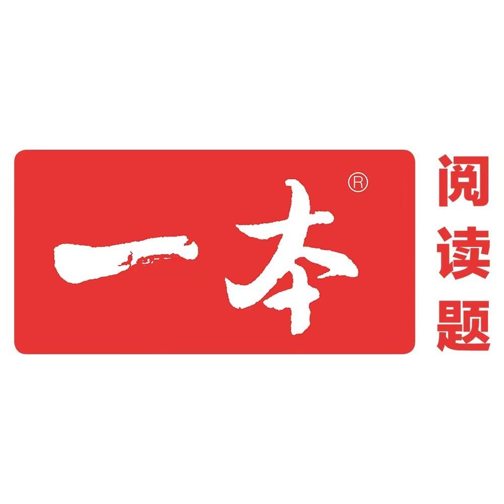 一本小学好书分享
