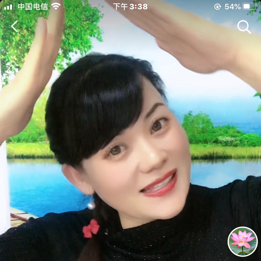 阿莲～
