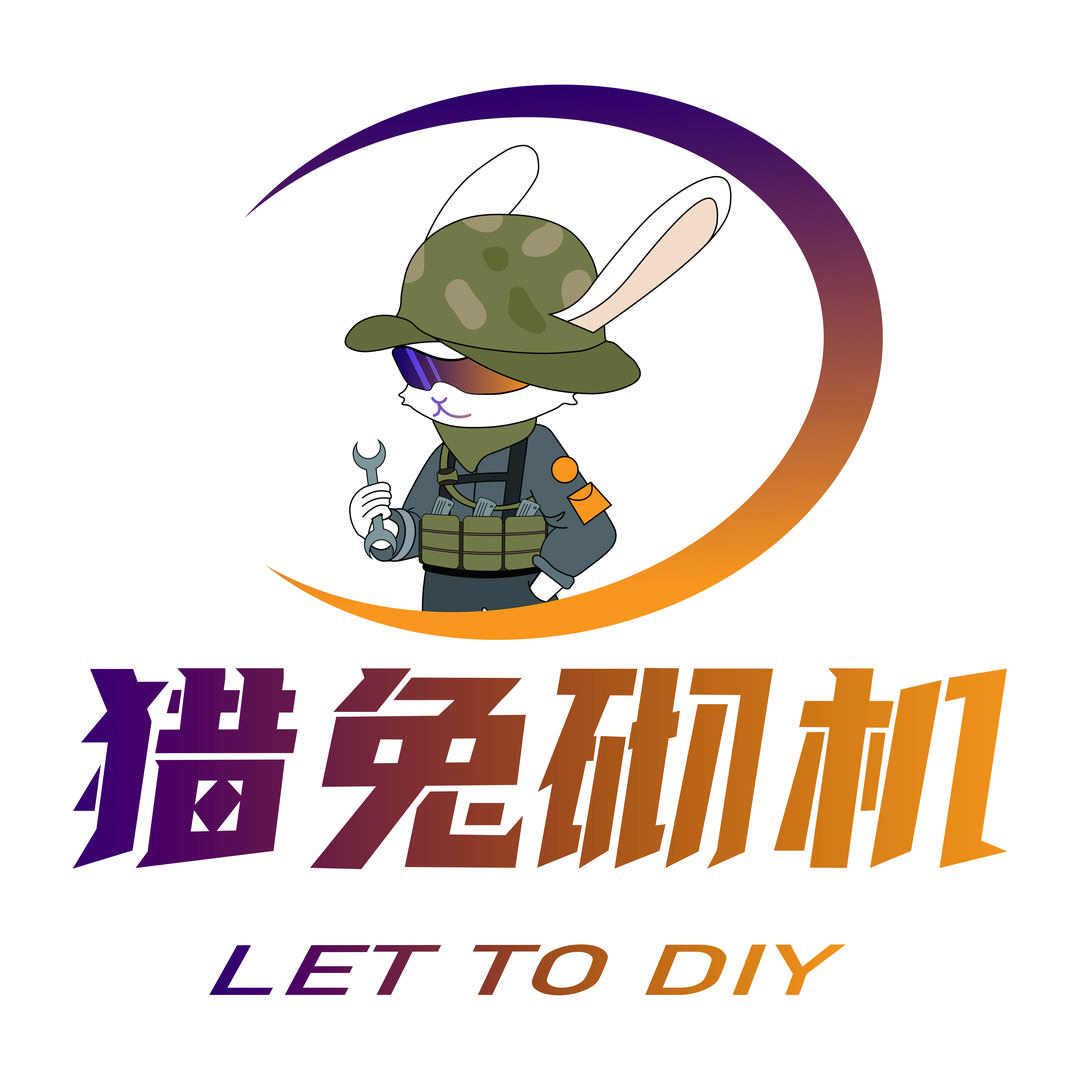 佛山猎兔砌机LetToDIY电脑