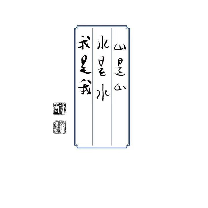 悦安医护