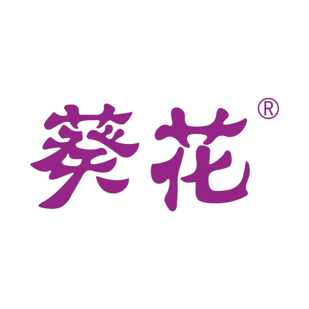 葵花沃尔珑专卖店