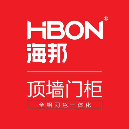 菏泽海邦全铝轻高定💰