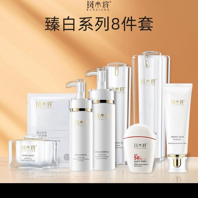 小Z护肤工作室
