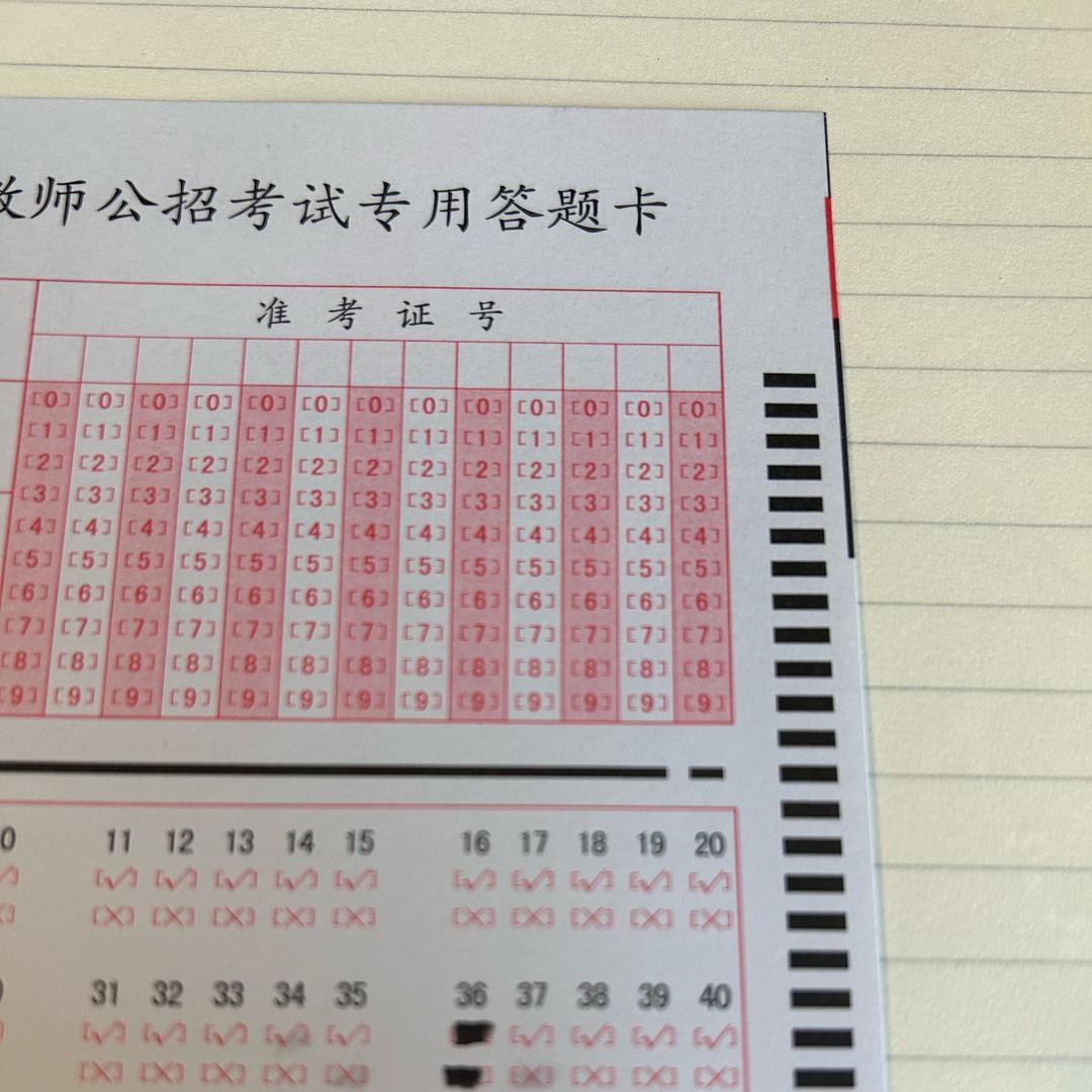上岸第一步