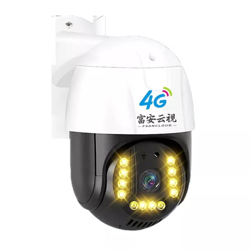 富安云视西通全屋智能专卖店智能监控