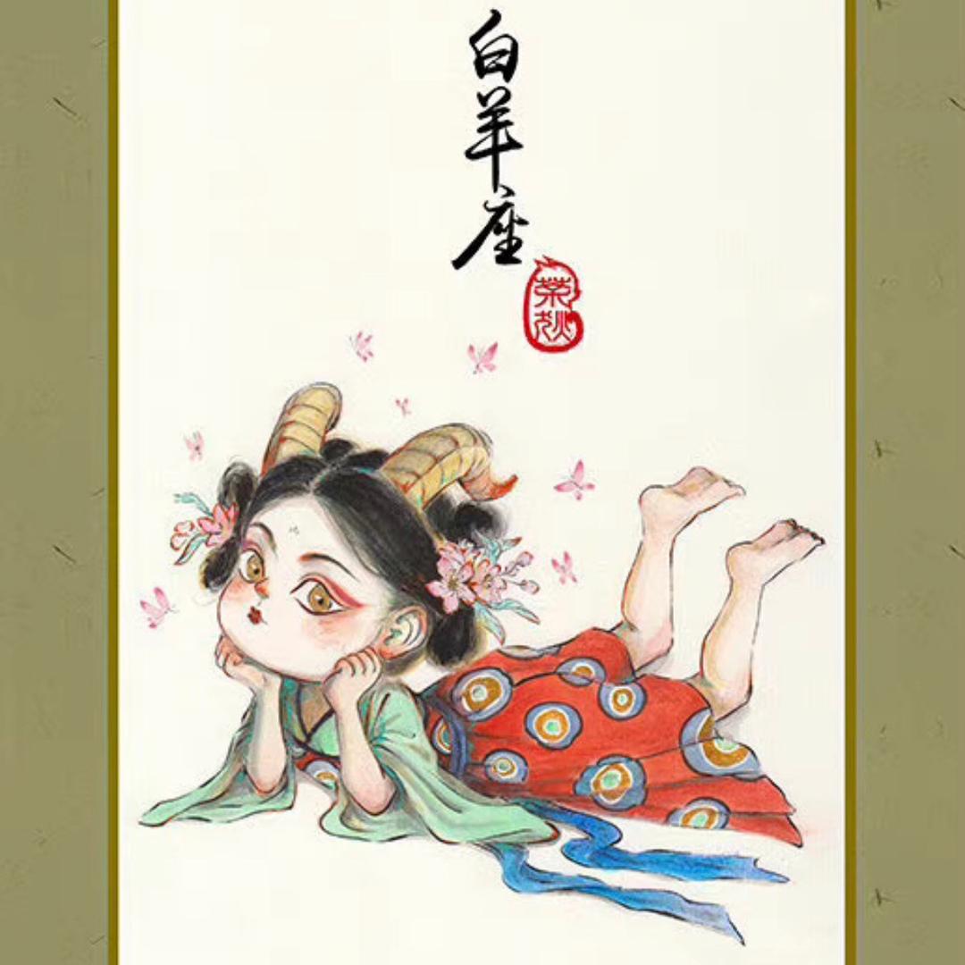 紫雾弥漫头像