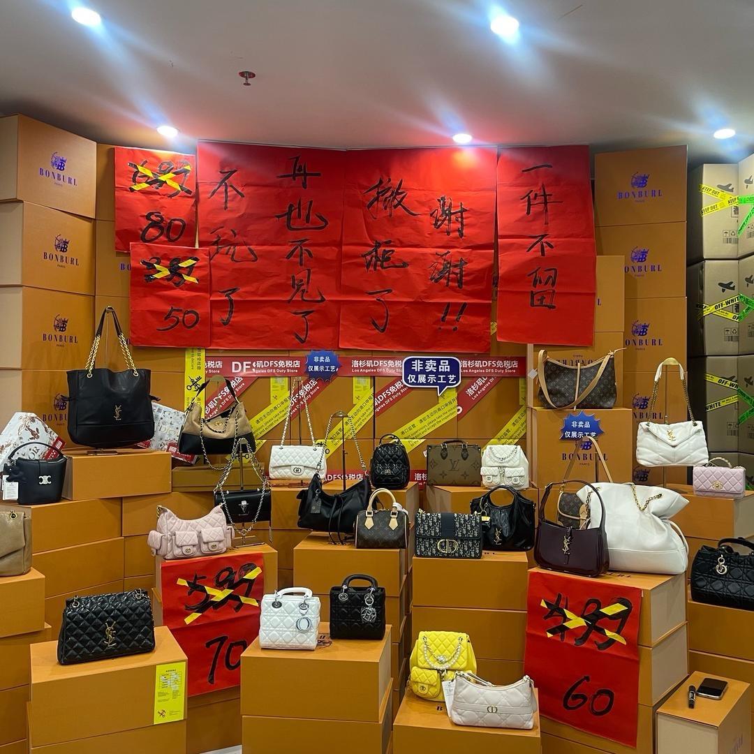 大牌代加工厂【闭店】