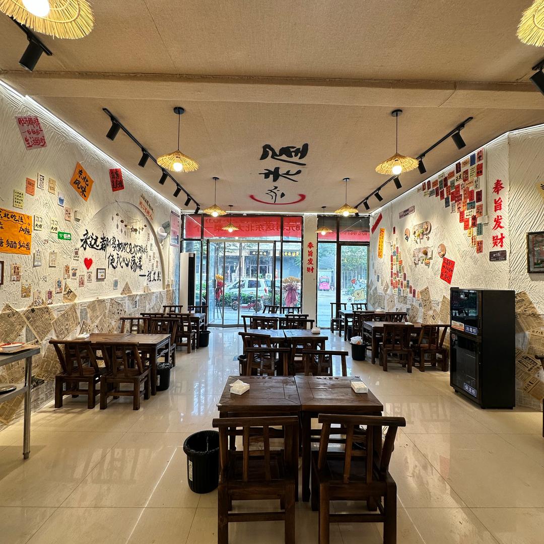 老屋·大碗黏糊麻辣烫（羊山店）