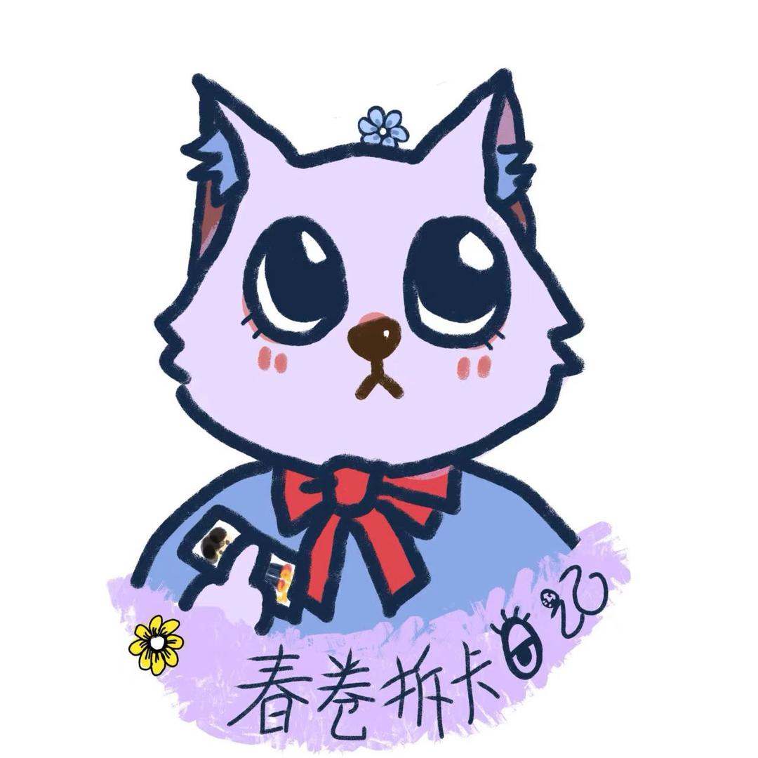 春卷拆卡日记📓