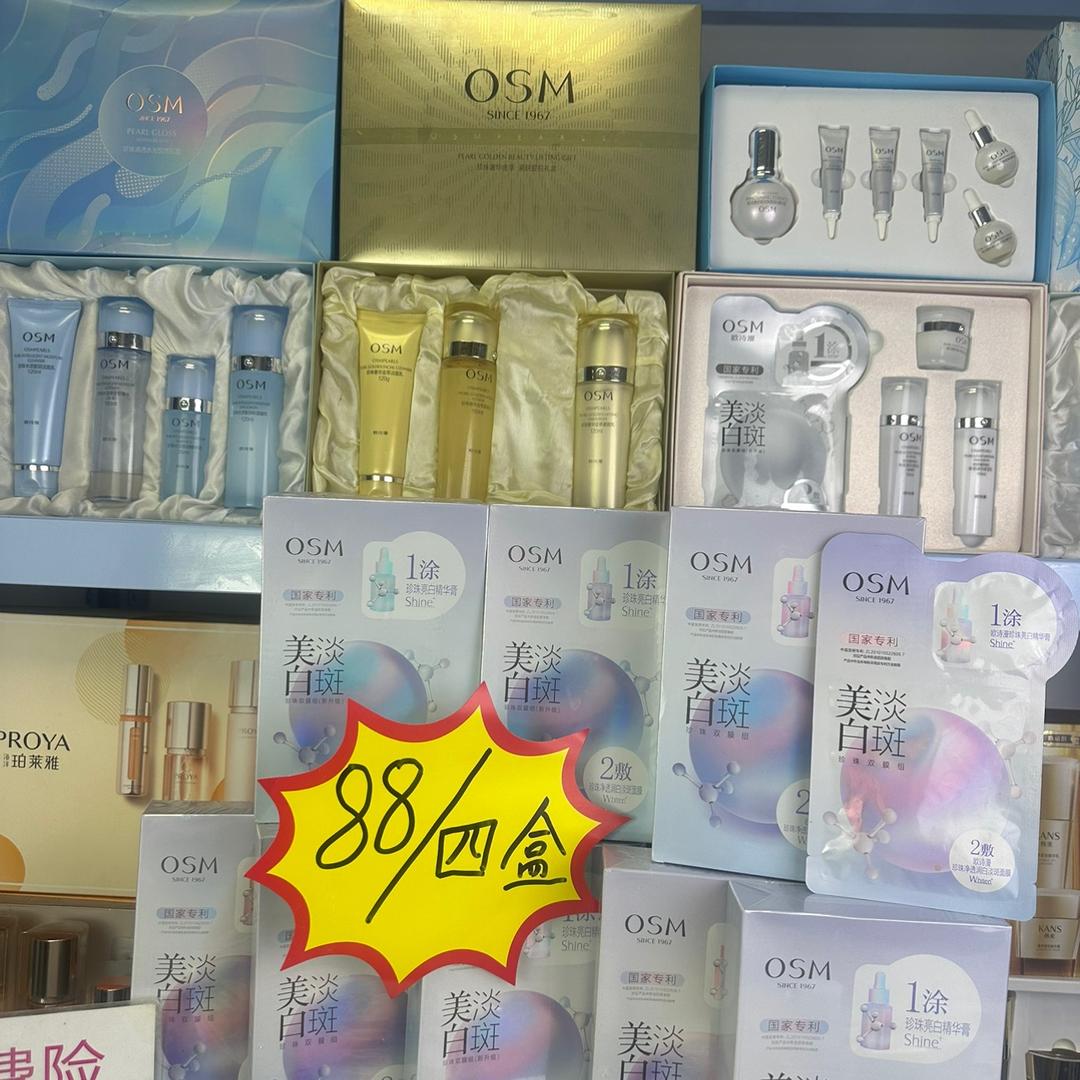 千朵美妆批发零售