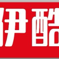 吕梁伊酷雪糕批发