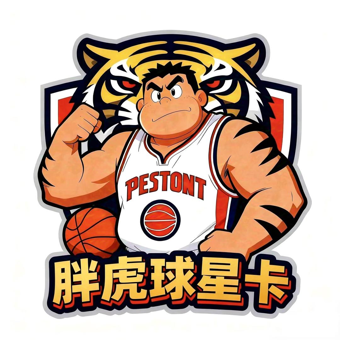 FatTiger胖虎球星卡