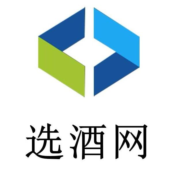 选酒供应链（N2）