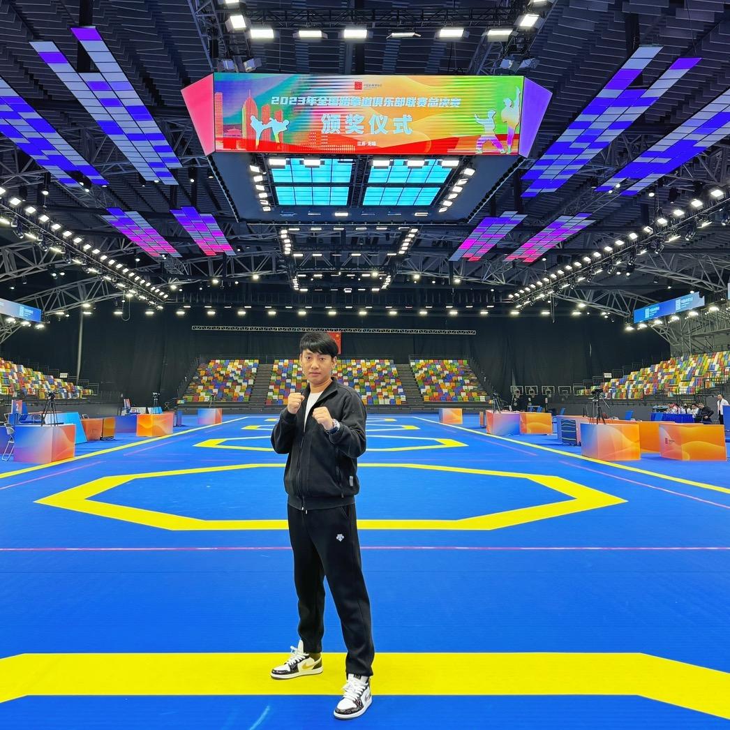 西丰新星武道🥊