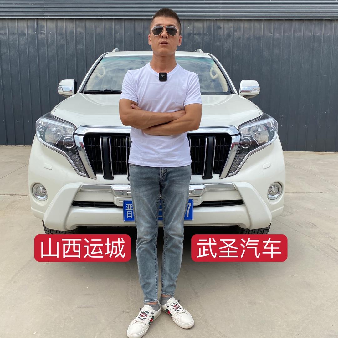 武圣车行