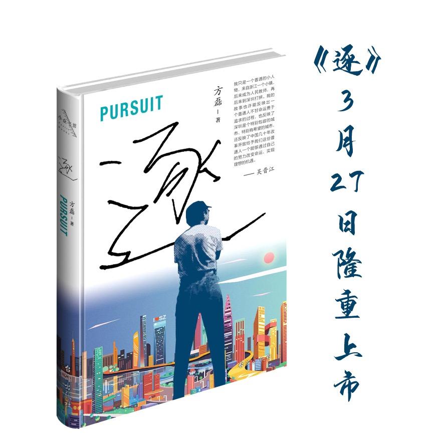 吴晋江