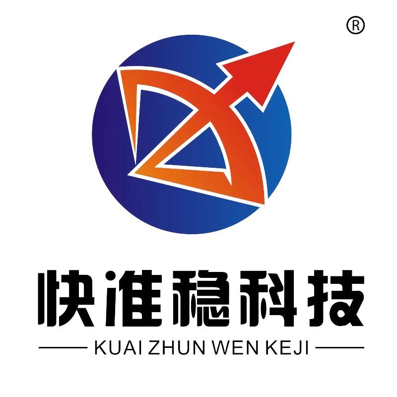 快准稳科技 摄像头维修培训