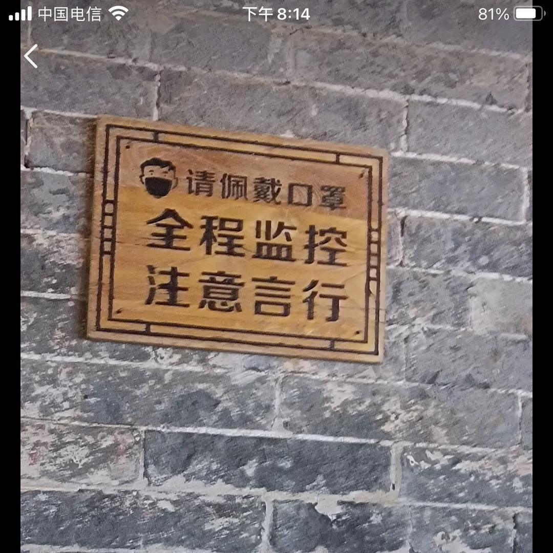 张三