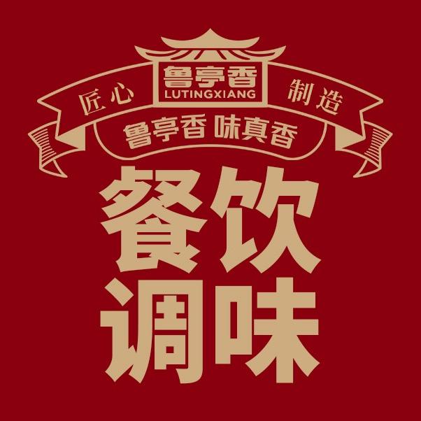 鲁亭香食品店餐饮调味
