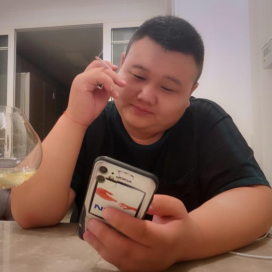 200斤的小舅子
