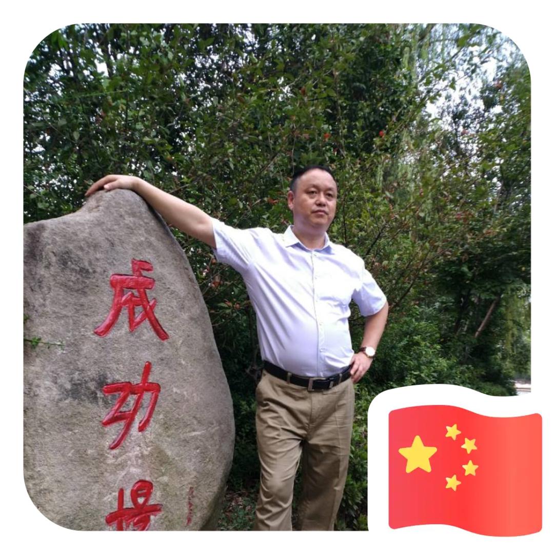 阿应