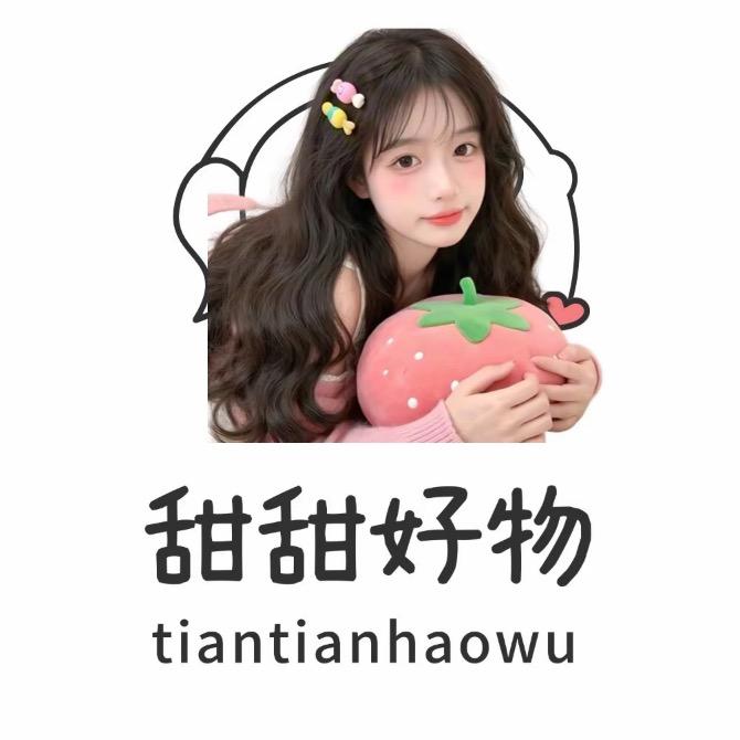 好物推荐小超市