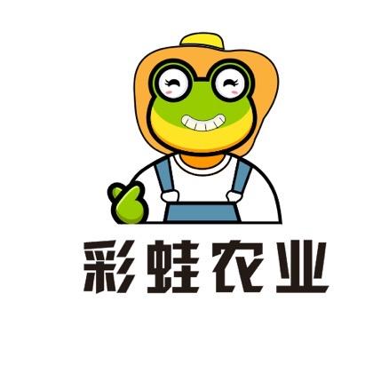 彩蛙农业科技服务站