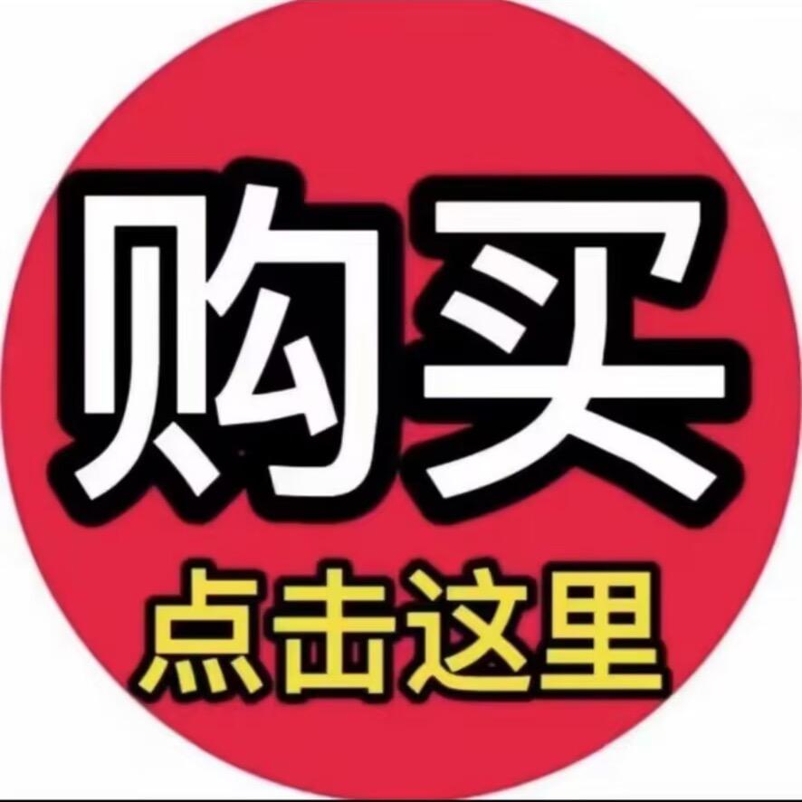 顶鹿熙博服装专卖店