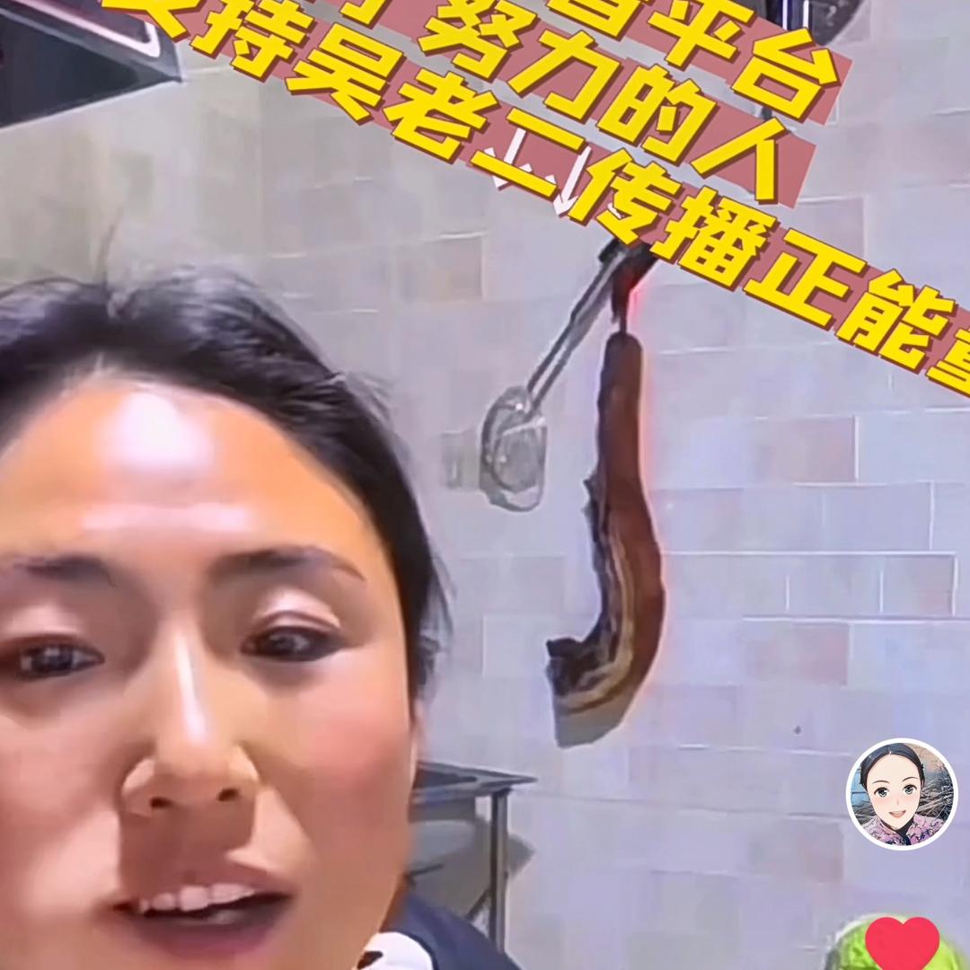 老三(吴老二同门)