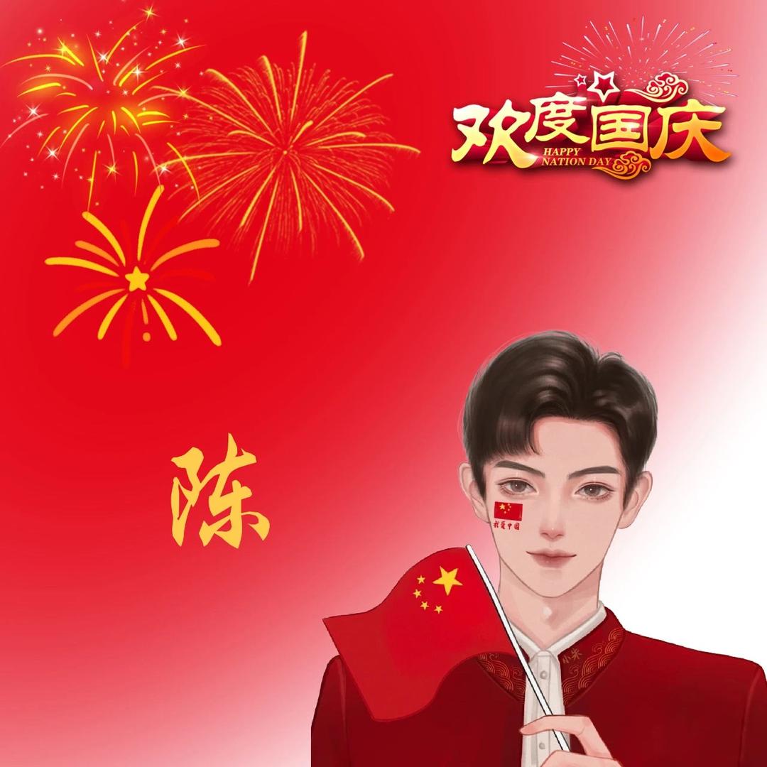 鑫旺名烟名酒超市