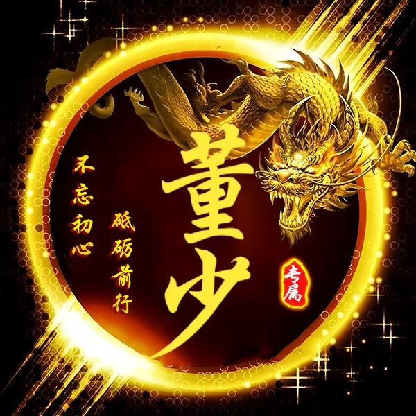 牙牙大王Qiᴗii