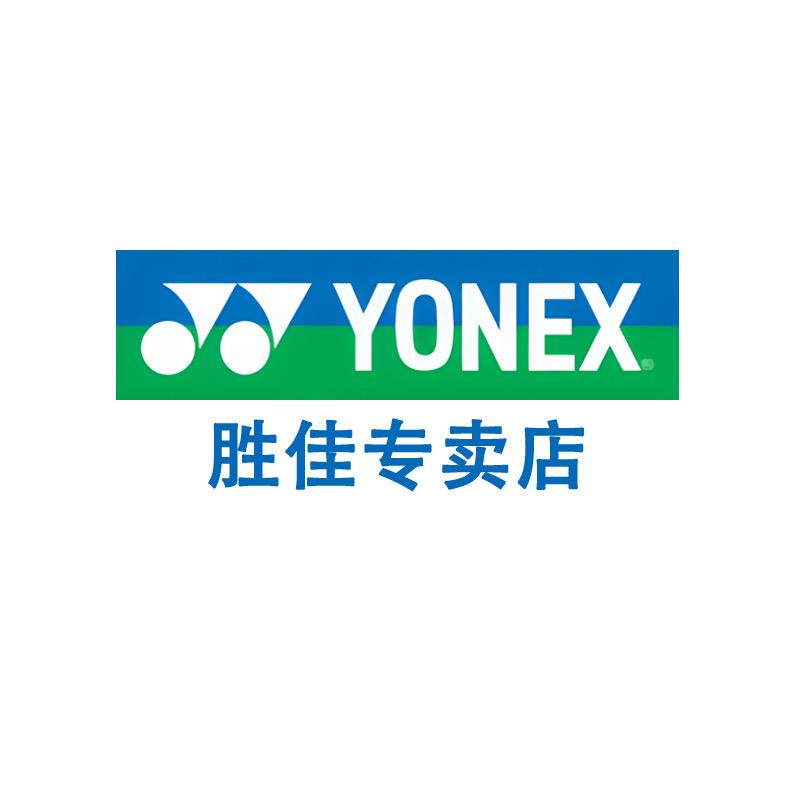 YONEX尤尼克斯胜佳专卖店