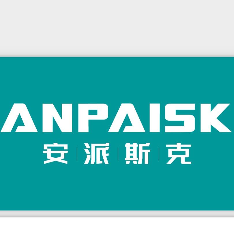 安派斯克电气有限公司