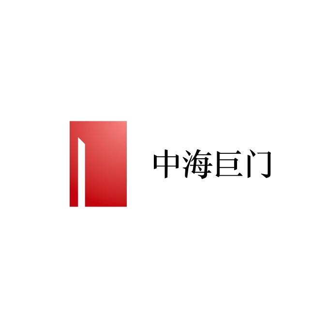 中海巨门文化