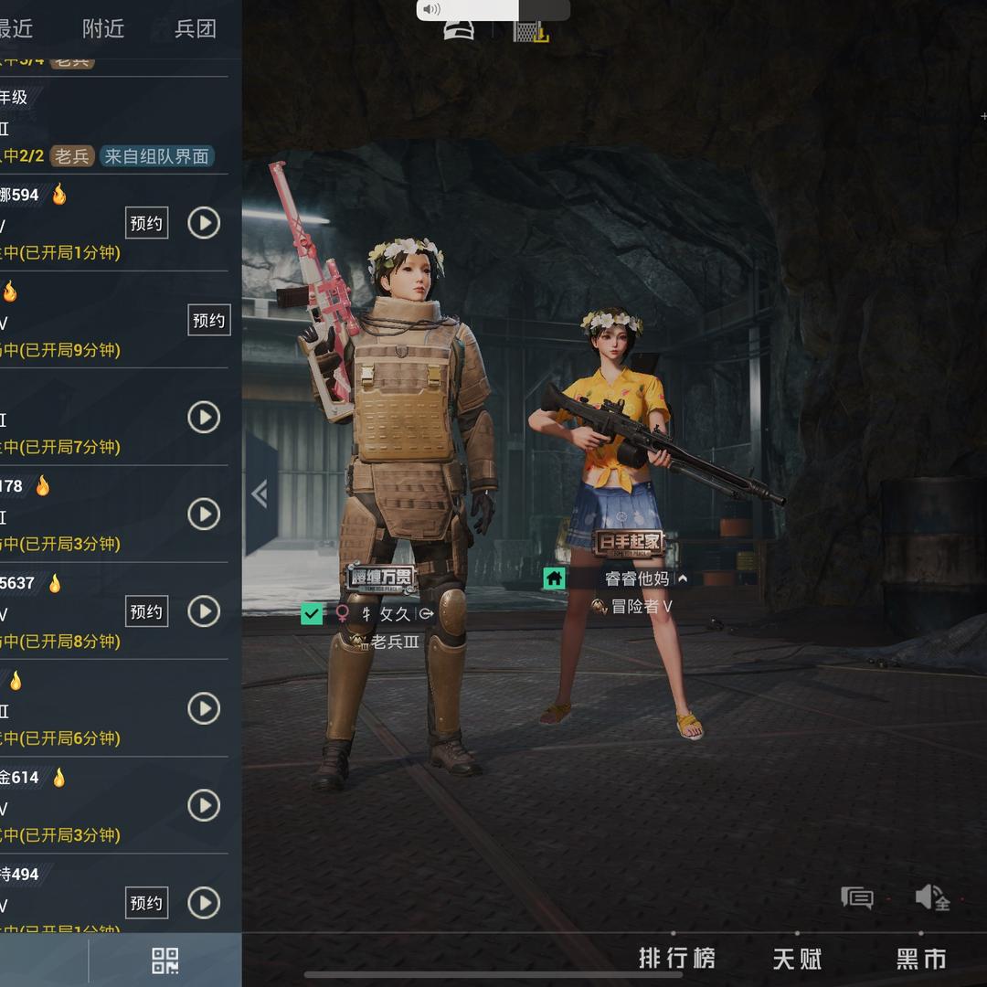 林璐瑶