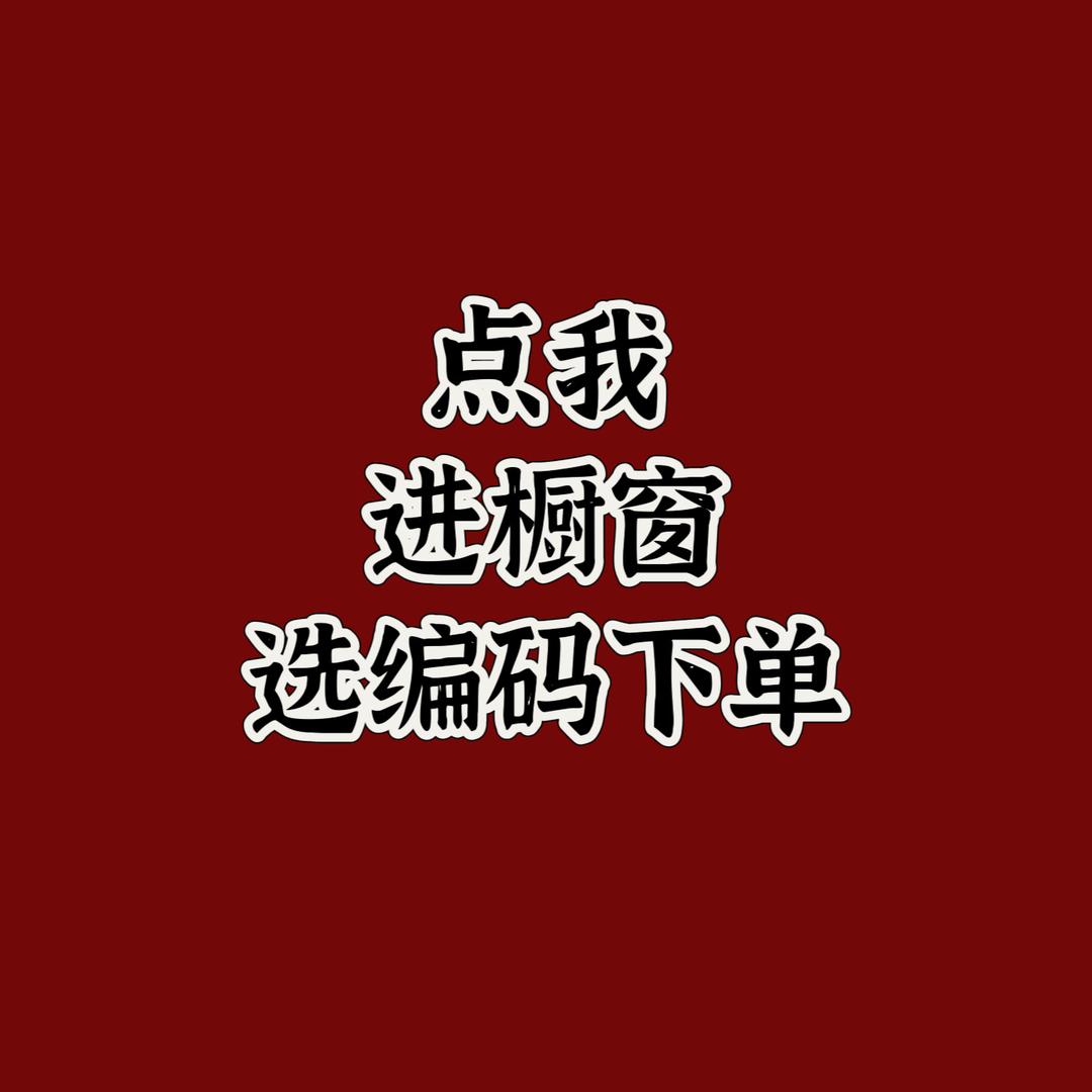 普加皮具