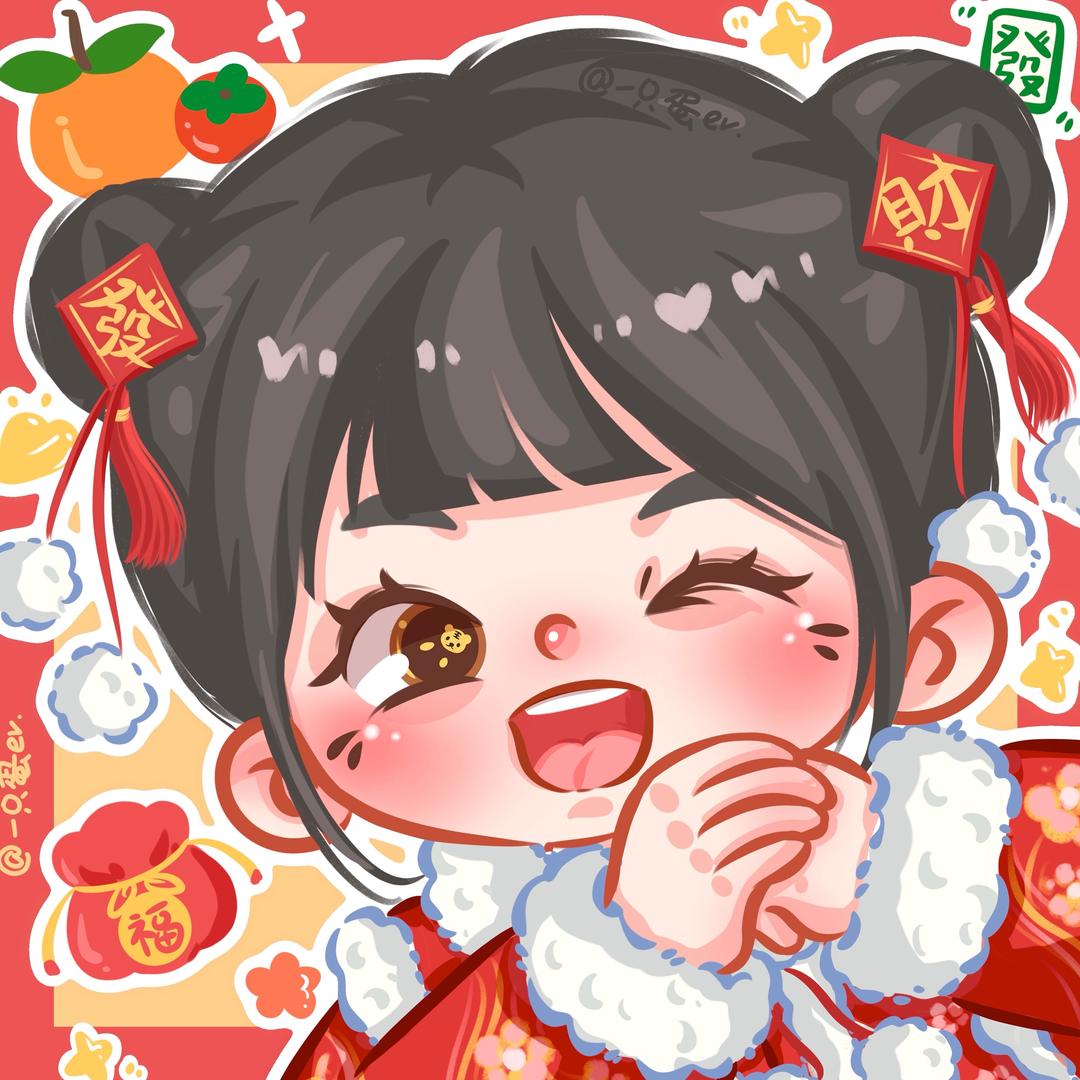 荣荣年货集选