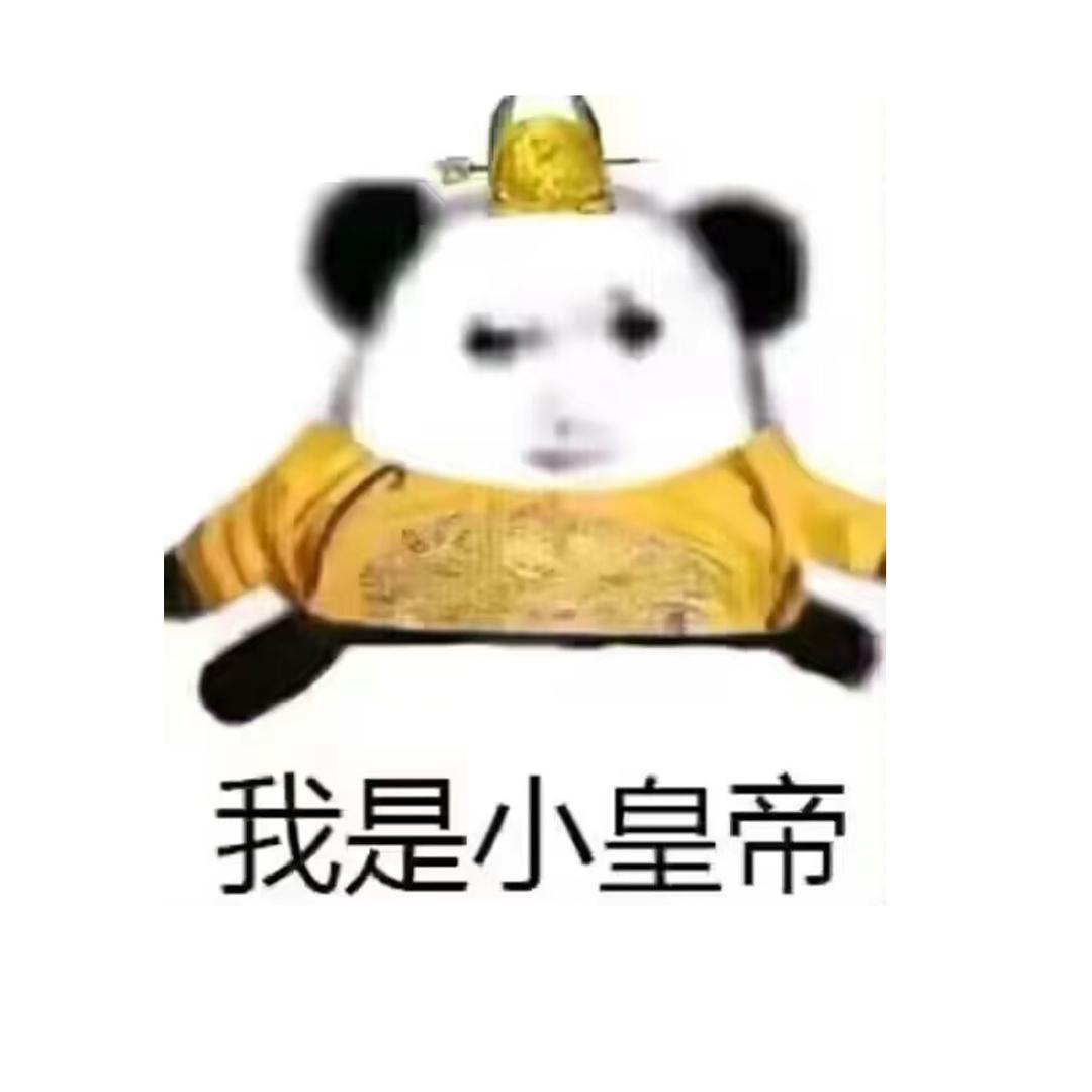 哭哭开（霸道总裁爱上我版）