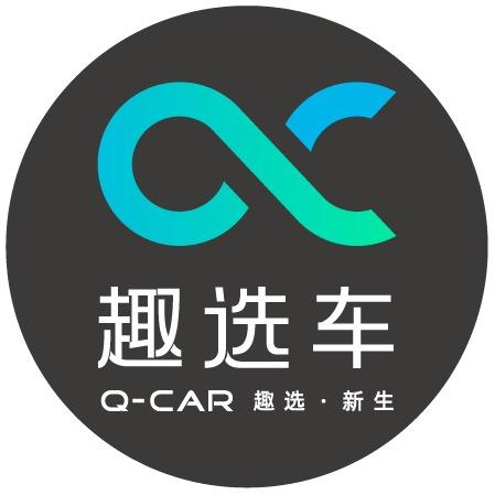 杭州趣选车