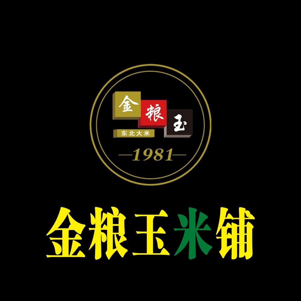 东北大米
