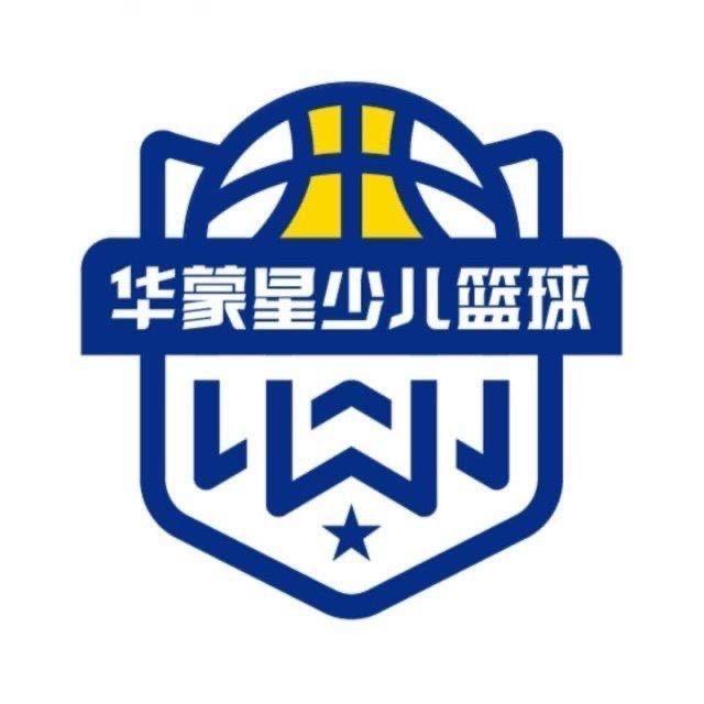华蒙星篮球俱乐部(锦绣大厦店)官方号