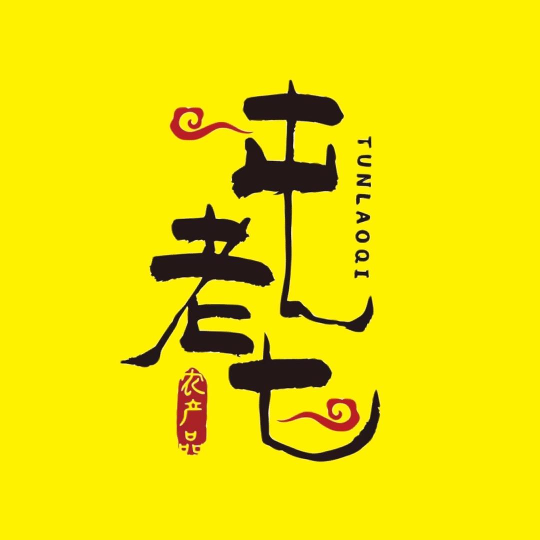 屯老七优选超市