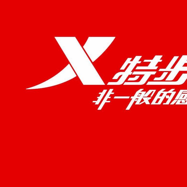 （中国）特歩运动男鞋（万达折扣店）