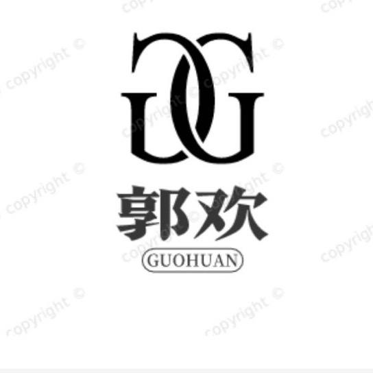 邯郸郭欢
