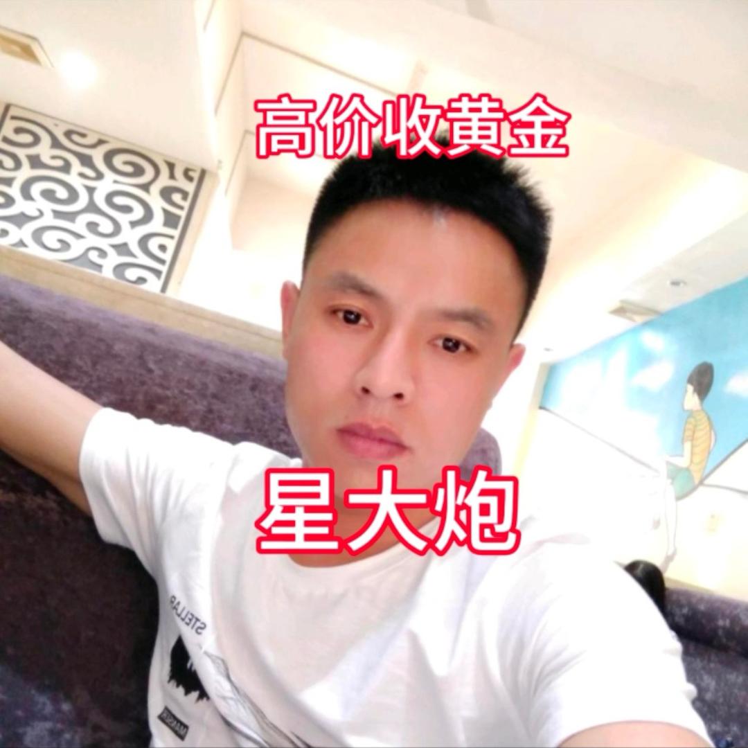 星大炮（乡村老表）