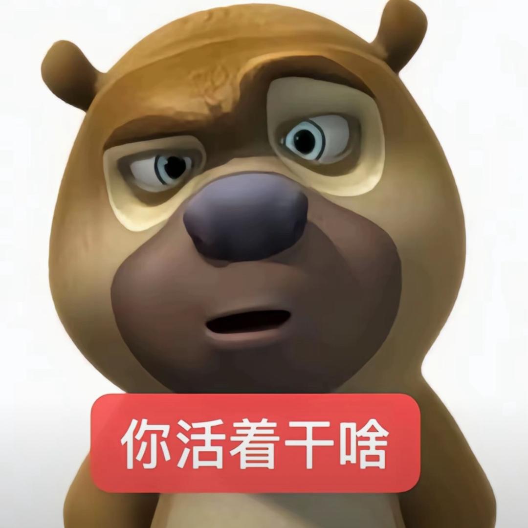 陈子聪