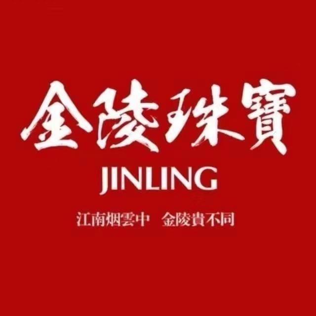 金陵珠宝（大桥南路店原家乐福一楼）