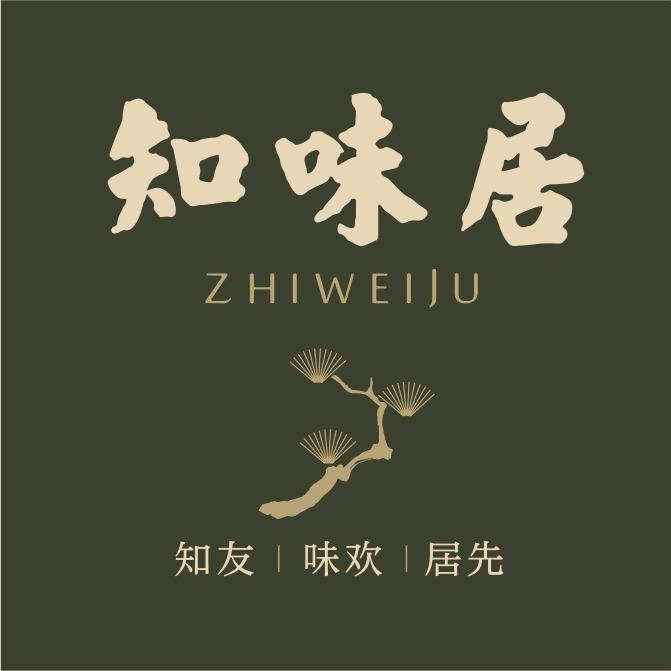 知味居