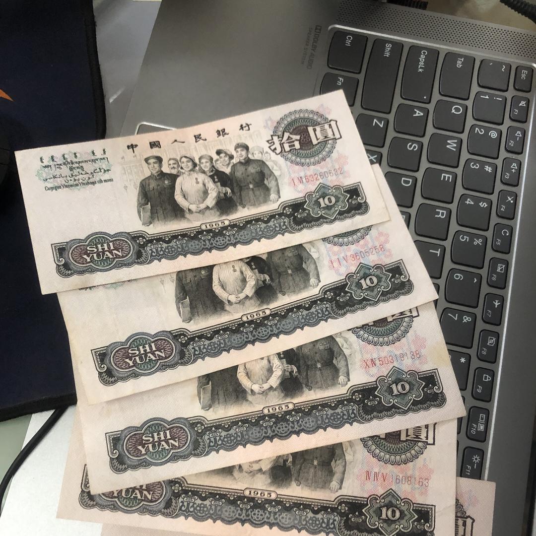 三耳老钱收藏大号