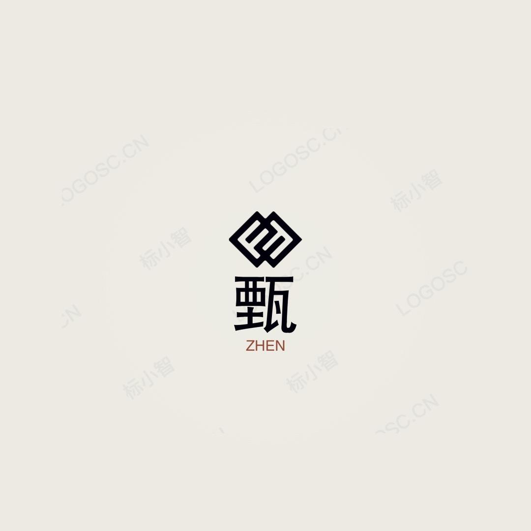 甄-海南黄花梨文玩定制